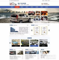 臨沂網站建設公司 選擇專業服務，構筑數字化未來